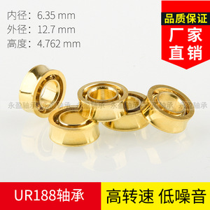 Rodamientos SeYoo R188KK Chapados en Oro, Rodamientos Ur188 Mini Yo-Yo, 10 Bolas, Acero con Alto Contenido de Carbono - Product Image 3