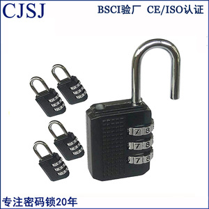 Combination Padlock 4 Digit Zinc Alloy Resettable <b>Lock</b> For Luggage Cabinet Travel Security <b>Small</b> Mini Mechanical <b>Lock</b> - Product Image 2