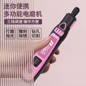 Pinkbay Mini Electric Grinder Rechargeable 3.7V 5V Lithium Battery Grinding Polishing Cutting Diy Tool - Product Image 1
