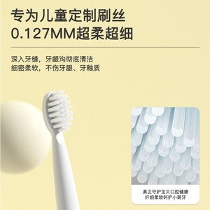 Children's Sonic Electric Toothbrush 500mAh Waterproof USB Rechargeable <b>Soft</b> Bristles For Boys And Girls - Product Image 5