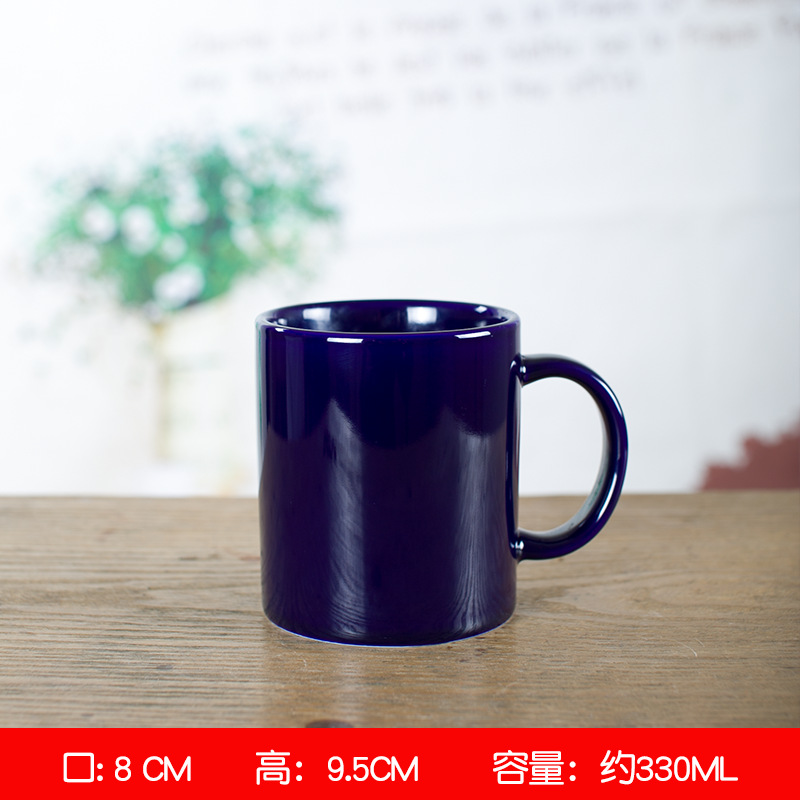 Taza de leche azul real