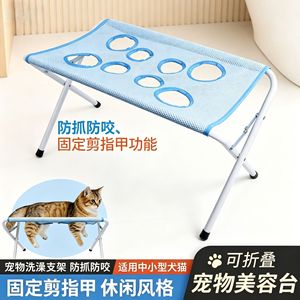 Dog Bathing Stand Metal Foldable With Non Slip Feet For Pet Grooming Small Dog Hammock Bathtub Accessory - Product Image 4