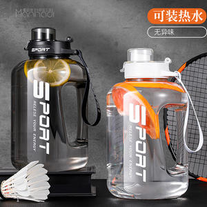 Manhadi Sport Water Bottle 2.5L Large Capacity With Flip <b>Top</b> And Straw Portable For Outdoor Activities - Product Image 4