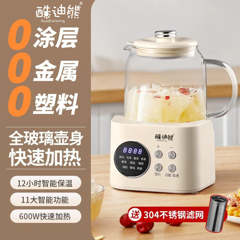 หม้อสุขภาพอเนกประสงค์รุ่นใหม่ (พร้อมตัวกรอง)