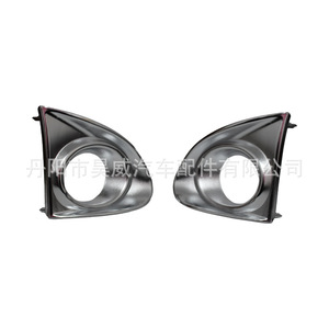 Kit de feux antibrouillard pour Toyota Corolla Axio 15, cadre chromé, feux antibrouillard avant halogènes H7 55W 12V - Product Image 1