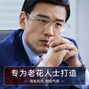 Lunettes de lecture Danyang pour hommes 3007, monture demi-cerclée en métal, verres en cristal, protection contre la lumière bleue, légères, style professionnel - Product Image 3