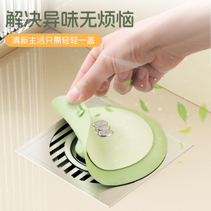 Xinzao <b>Floor</b> Drain <b>Cover</b> TPR Minimalist Design Dual-purpose Sewer Odor Preventer Filter Net Pack Of 3 - Product Image 3