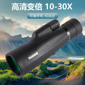 Telescopio Monocular Maifeng 10-30x50 con Zoom de Alta Definición para Uso en Exteriores - Product Image 4