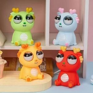 ของเล่นบีบมือรูปมังกร ซีรีส์ Burst Eye Dragon ทำจาก TPE เนื้อนุ่ม สำหรับเด็กอายุ 2-4 ปี ของเล่นสำหรับเด็กผู้ชายและเด็กผู้หญิง - Product Image 1