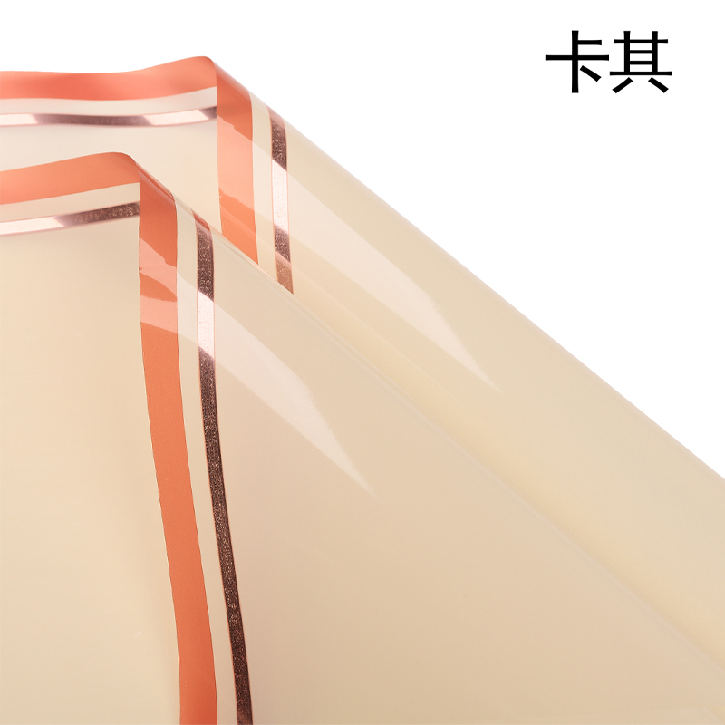 7-Kaki