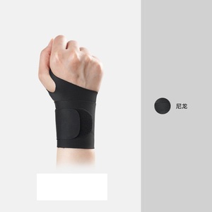 Soporte de Muñeca Ultrafino, Compresivo, para Alivio del Dolor, Túnel Carpiano, Banda de Soporte para Articulaciones de la Mano, Protectores de Mano para Exteriores - Product Image 1