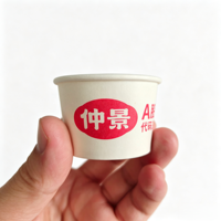 60ml Wegwerp Ecologisch Biologisch afbreekbare Voedselveilige Enkelwandige Waterdichte Papieren Bekertje Mini Proefbeker Commerciële Saus Dompelbeker