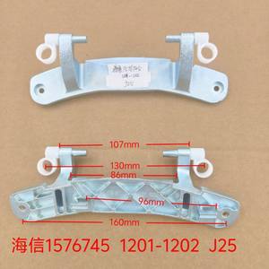 Bisagra de Puerta para Lavadora Midea, 124 mm, Aleación de Aluminio, Duradera, para Uso Doméstico - Product Image 4