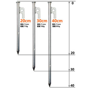 Piquets de tente en acier pour extérieur, 20 cm, 30 cm, 40 cm, robustes, pour camping, bâche, alpinisme, plage, neige - Product Image 1