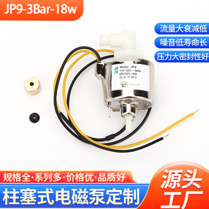 Pompe électromagnétique Jp5 110-120V 50Hz, pompe à eau pour aspirateur, pièces de rechange, pompe de surpression haute efficacité - Product Image 5