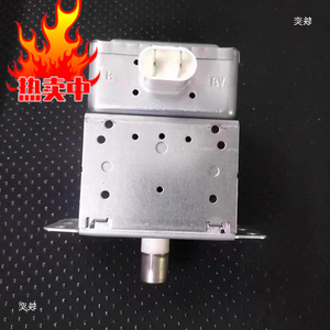 Magnetron OEM pour four à micro-ondes MFA-A, accessoire de montage horizontal, source d'alimentation électrique - Product Image 1