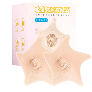 เครื่องนวดหน้าอก Ji Yuxi Star, เครื่องกระตุ้นหน้าอกไฟฟ้าไร้สายสำหรับผู้หญิง พร้อมฟังก์ชั่นเลียและสั่น, ของเล่นทางเพศ - Product Image 1