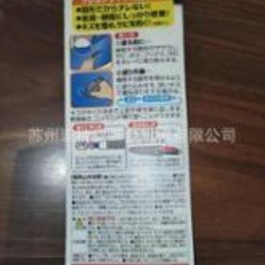 ซอฟท์99 ปากกาซ่อมรอยขีดข่วนรถยนต์ 15 มล. สำหรับกันชนและล้อ - Product Image 2