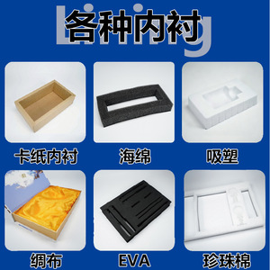 Caja de Regalo Personalizable para Vasos Aislantes con Tapa, Rectangular, Impresión de Logotipo, Diseño Gratuito, Origen Wenzhou - Product Image 4