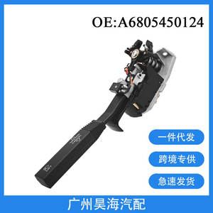 Interruptor Combinado de Señal de Giro para Camión Freightliner FL60 FL70, A6805450124 - Product Image 4