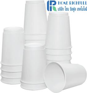 Gobelets en papier à paroi simple en pâte de bois biodégradable de 6 oz à 32 oz avec logo personnalisé pour boissons chaudes/froides avec impression flexographique - Product Image 3