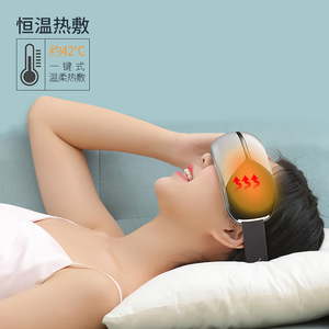 Masseur oculaire à compresse chaude, masque oculaire à vapeur avec fonction de refroidissement pour adultes et enfants, alimenté par USB, en silicone - Product Image 2