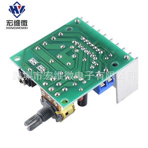 Carte d'amplificateur de puissance Hongwei Micro Tda7297, 2 canaux, 12V, double sortie pour amplification audio - Product Image 1