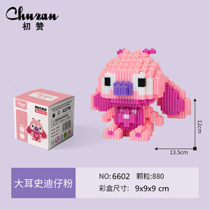 Jeu de construction de puzzle en forme de lapin, 400-800 pièces, pour enfants de 5 à 14 ans, ensemble éducatif unisexe à assembler soi-même - Product Image 3