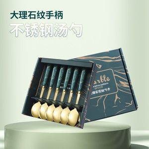Marble Pattern Stainless Steel Spoon Set Long Handle Durable For Soup And Meals Daily Use - Product Image 4