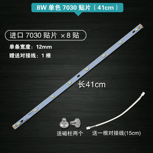 หลอดไฟ LED แบบแผ่น 22 ซม. 31 ซม. 41 ซม. 52 ซม. 6 วัตต์ ปรับความสว่างได้ ใช้แทนหลอดไฟเพดาน อุปกรณ์เสริมแผงไฟ - Product Image 4