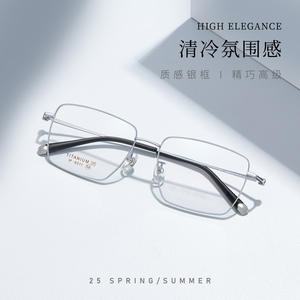 Monturas de Gafas Cuadradas Muinatit 6311 de Titanio Puro, Ligeras, para Hombre, Montura Completa, Lentes Acrílicas - Product Image 5