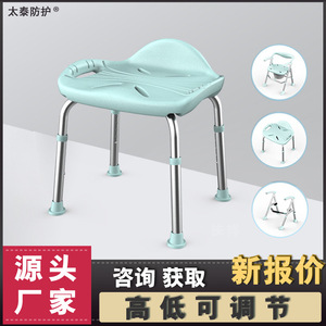 Taitai Protection Shower <b>Stool</b> KY-1219 Aluminum Alloy <b>Height</b> <b>Adjustable</b> Bathroom Chair With Backrest For Elderly And Disabled - Product Image 5