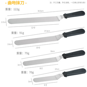 Factory wholesale plastic handle 4/6/8/10 inch spatulas, butter knives, cake and cream scrapers, straight handles and curved - Product Image 4