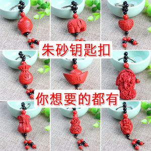 Cinnabar Keychain Prayer Wheel Fox Lucky Bag 38x22x22mm Portable Car <b>Keyring</b> <b>Charm</b> Gift Decor - Product Image 5