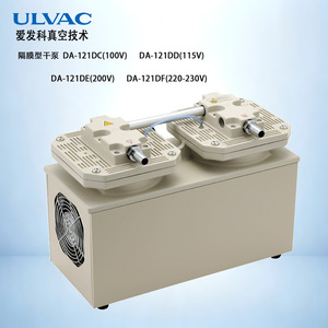 ปั๊มไดอะแฟรมแห้ง Ulvac รุ่น DA-30D 100V 200-220V อุปกรณ์สุญญากาศ - Product Image 3