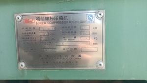 Compresor <span class=keywords><strong>de</strong></span> Aire <span class=keywords><strong>de</strong></span> Tornillo Móvil Diésel Usado WUXI 340CFM 7bar con Motor Deutz y Turbina en <span class=keywords><strong>Venta</strong></span> - Product Image 6