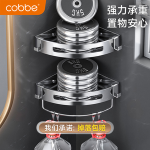 Estante de Esquina de Acero Inoxidable Kabe 304, Sin Perforaciones, Cesta Triangular para Baño, Organizador de Pared - Product Image 3