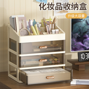 Tiroirs de rangement de bureau Boîte à bijoux Boîte à bijoux Cosmétiques <span class=keywords><strong>Mini</strong></span> armoire Organisateur 3 couches - Product Image 5