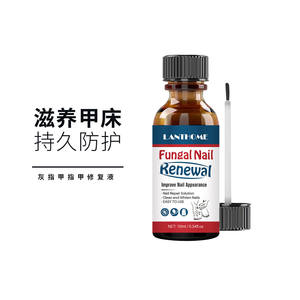 Soin des ongles OEM de haute qualité Solution de réparation des ongles hydratante en profondeur et nourrissante pour traitement anti-infectieux et antifongique - Product Image 2