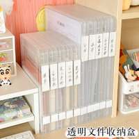 Caja de Almacenamiento de Archivos A4, Carpeta Transparente con Doble Hebilla, Impermeable y a Prueba de Polvo, para Libros de Cuentas, Documentos de Graduación, Caja de Datos CN;ZHE