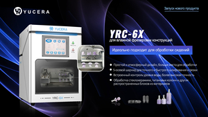 Fresadora Yucera para Uso en Seco y Húmedo con Aspiradora Integrada para Laboratorios y Consultorios Dentales - Product Image 3