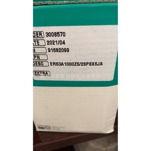 Codificador Eltra EAM58BR8 de 58 mm de Tipo Absoluto para Máquinas Textiles - Product Image 2