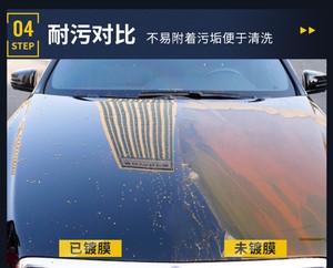 LEEM 10H Ceramic <strong>coating</strong> car Ceramic <strong>coating</strong> 10H <strong>crystal</strong> plating spray 50ml Ceramic Pro as the genuine <strong>coating</strong> - Product Image 6