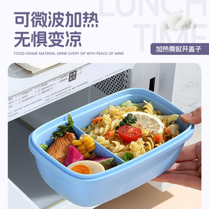Bencircle B271 1250ml Cute Heatable Plastic Lunch Box Set Bento Style <b>Food</b> <b>Container</b> for Kids & Adults - Product Image 3