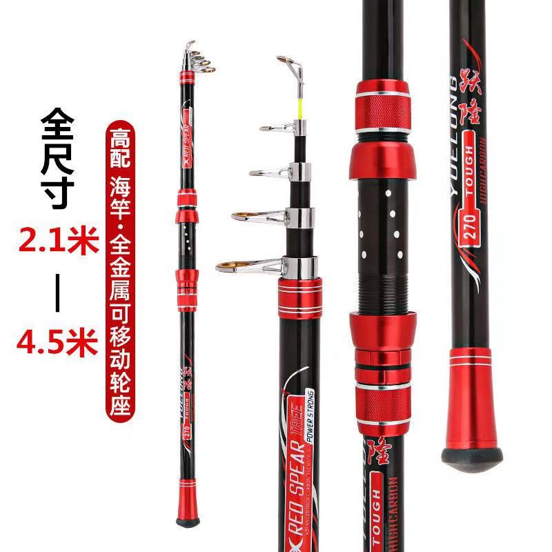 Promotional Premium 13 Foot Fishing Rod - Crappie Trade Marked Promotional Premium 13 Foot Fishing Rod - Crappie Trade Marked