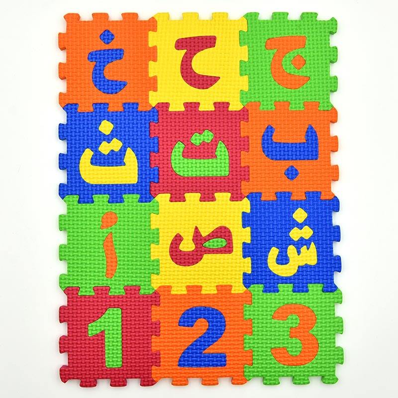 Buy Tappeto Puzzle Per Bambini Set 60 Pz Gioco Tappetino Lettere - Foto 10