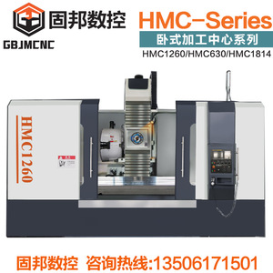 เครื่องจักรกลแนวนอน Nantong Gubang Hmc1814 มอเตอร์ 15 กิโลวัตต์ แกนหมุน Bt40 สำหรับงานหนัก - Product Image 3