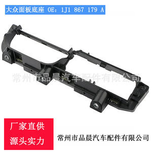 Base de panneau de poignée Volkswagen en ABS noir pour Golf 4 Jetta 1999-2005, pièce de rechange - Product Image 3