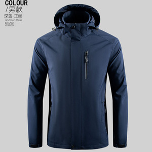 Chaqueta cortavientos de una sola capa con capucha para mujer, color rosa, ropa de trabajo para invierno y exteriores con forro interior. - Product Image 2