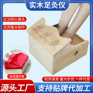 Boîte de moxibustion pour les pieds en bois massif Li Shizhen avec couvercle en fer pour usage domestique 900g - Product Image 5